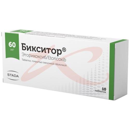 Бикситор Цена