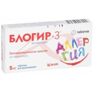 Изображение Блогир-3 таблетки диспергируемые в полости рта 5мг №10 Блогир-3 таблетки диспергируемые в полости рта 5мг №10. Фото