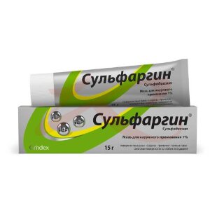 Сульфаргин мазь для наружного применения 1% 15г. Фото