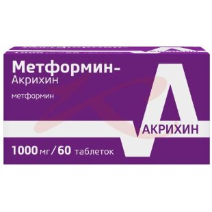 Метформин-акрихин таблетки покрытые пленочной оболочкой 1000мг №60. Фото