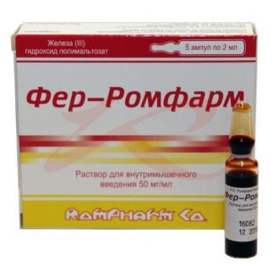 Фер-ромфарм раствор для внутримышечного введения 50мг/мл 2мл №5. Фото
