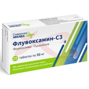 Флувоксамин-сз таблетки покрытые пленочной оболочкой 50мг №20. Фото
