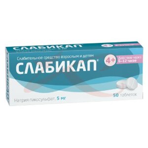 Слабикап таблетки 5мг №50. Фото