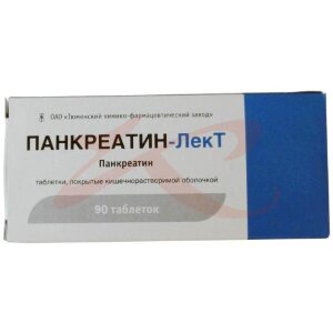 Изображение Панкреатин-лект таблетки кишечнорастворимые покрытые пленочной оболочкой №90 Панкреатин-лект таблетки кишечнорастворимые покрытые пленочной оболочкой №90. Фото