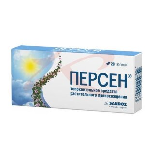 Изображение Персен таблетки покрытые оболочкой №20 Персен таблетки покрытые оболочкой №20. Фото