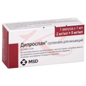 Дипроспан суспензия для инъекций 2мг + 5мг/мл 1мл №1. Фото