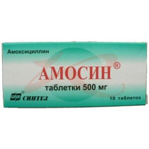 Амосин таблетки 500мг №10. Фото