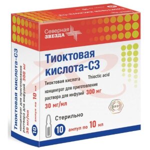Тиоктовая кислота-сз концентрат для приготовления раствора для инфузий 30мг/мл 10мл №10. Фото