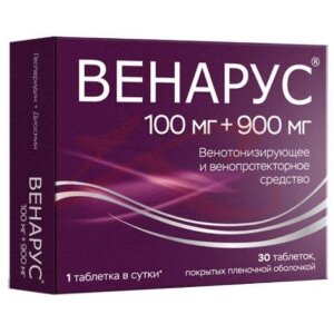 Изображение Венарус таблетки покрытые пленочной оболочкой 100мг + 900мг №30 Венарус таблетки покрытые пленочной оболочкой 100мг + 900мг №30. Фото
