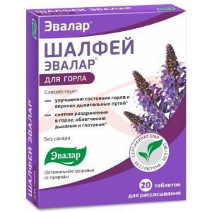 Эвалар шалфей таблетки для рассасывания №20 д/горла (бад). Фото