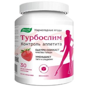 Эвалар турбослим контроль аппетита пастилки жевательные №30. Фото