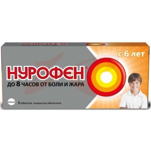 Нурофен таблетки покрытые оболочкой 200мг №8 с 6 лет. Фото
