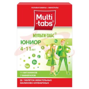 Мульти-табс юниор таблетки жевательные №30 малина + клубника. Фото