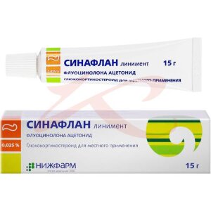 Синафлан мазь для наружного применения 0.025% 15г. Фото