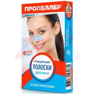 Изображение Пропеллер пор вакуум полоски для носа №6 классические Пропеллер пор вакуум полоски для носа №6 классические. Фото