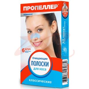 Пропеллер пор вакуум полоски для носа №6 классические. Фото