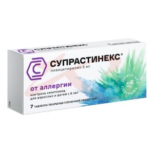 Супрастинекс таблетки покрытые пленочной оболочкой 5мг №7. Фото