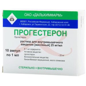 Прогестерон раствор для внутримышечного введения 25мг/мл 1мл №10. Фото