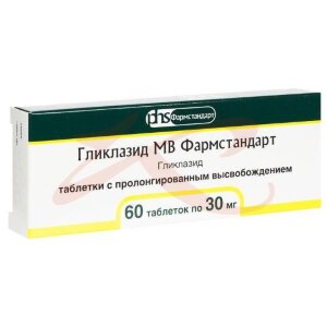 Гликлазид мв фармстандарт таблетки с пролонгированным высвобождением 30мг №60. Фото