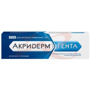 Акридерм гента крем для наружного применения 0,05% + 0,1% 15г. Фото