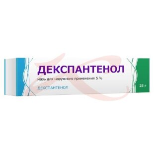 Декспантенол мазь для наружного применения 5% 25г. Фото