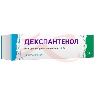Декспантенол мазь для наружного применения 5% 25г. Фото