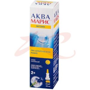 Аква марис спрей назальный 20мл эктоин п/аллерг. рините 2мес +. Фото