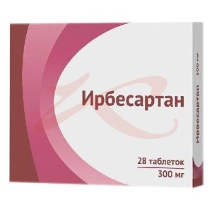 Ирбесартан таблетки покрытые пленочной оболочкой 300мг №28. Фото