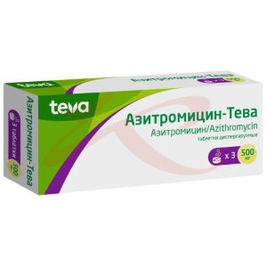 Азитромицин-тева таблетки диспергируемые 500мг №3. Фото