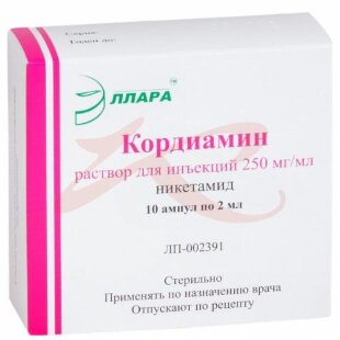 Кордиамин раствор для инъекций 250мг/мл 2мл №10. Фото