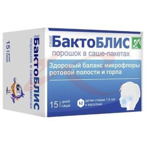 Изображение Бактоблис порошок №15 Бактоблис порошок №15. Фото