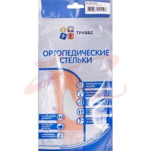 Тривес полустельки ортопедич. р.37 /арт.ст-231/. Фото