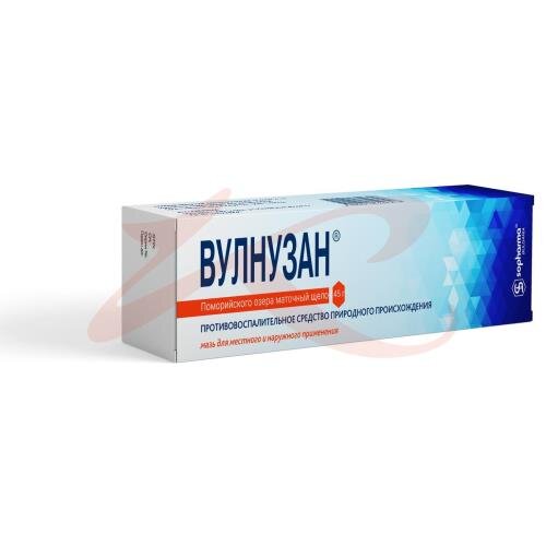Мазь вулнузан применение. Мазь вулнузан применение