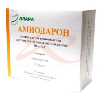 Амиодарон концентрат для приготовления раствора для внутривенного введения 50мг/мл 3мл. №10. Фото