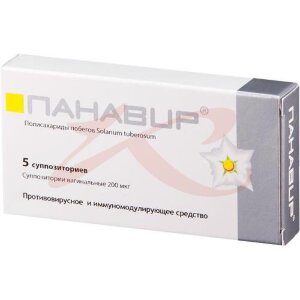 Панавир суппозитории вагинальные 0,2мг №5. Фото