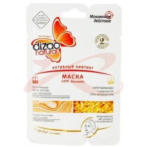 Дизао маска профес. антиоксид. 100% коллаген №1 д/лица. Фото