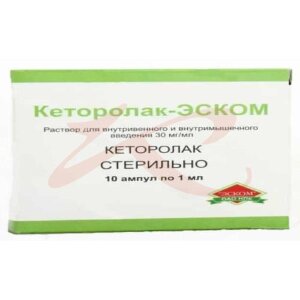 Кеторолак-эском раствор для внутривенного и внутримышечного введения 30мг/мл 1мл №10. Фото