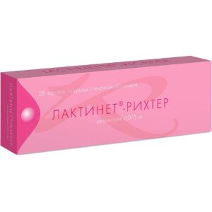Изображение Лактинет-рихтер таблетки покрытые пленочной оболочкой 0.075мг №28 Лактинет-рихтер таблетки покрытые пленочной оболочкой 0.075мг №28. Фото