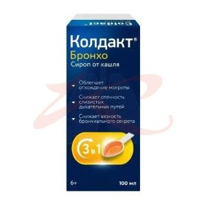 Изображение Колдакт бронхо сироп 100мл /в комплекте с ложкой мерной/ Колдакт бронхо сироп 100мл /в комплекте с ложкой мерной/. Фото
