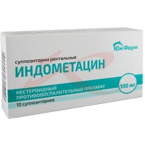 Индометацин суппозитории ректальные 100мг №10. Фото
