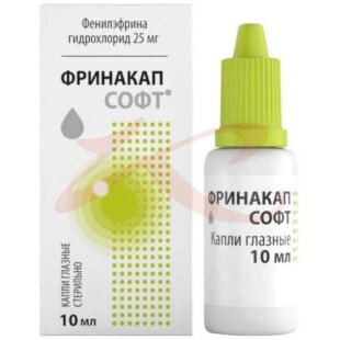Изображение Фринакап софт капли глазные 2,5% 10мл Фринакап софт капли глазные 2,5% 10мл. Фото