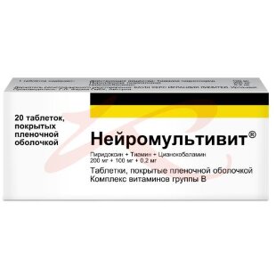 Нейромультивит таблетки покрытые пленочной оболочкой №20. Фото