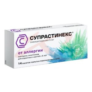 Супрастинекс таблетки покрытые пленочной оболочкой 5мг №14. Фото