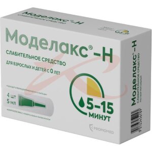 Моделакс-н раствор ректальный 5мл №4. Фото