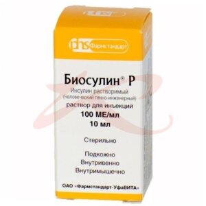 Биосулин р раствор для инъекций 100ме/мл 10мл №1. Фото