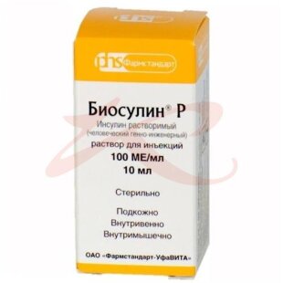 Биосулин р раствор для инъекций 100ме/мл 10мл №1. Фото