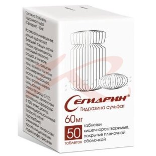 Сегидрин таблетки кишечнорастворимые покрытые пленочной оболочкой 60мг №50. Фото