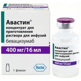 Авастин концентрат для приготовления раствора для инфузий 25 мг/мл 16мл №1. Фото