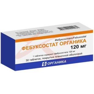 Фебуксостат органика таблетки покрытые пленочной оболочкой 120мг №30. Фото