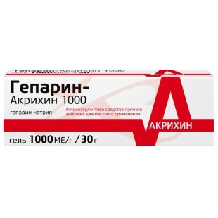 Гепарин-акрихин 1000 гель для наружного применения 1тыс.ме/г 30г. Фото